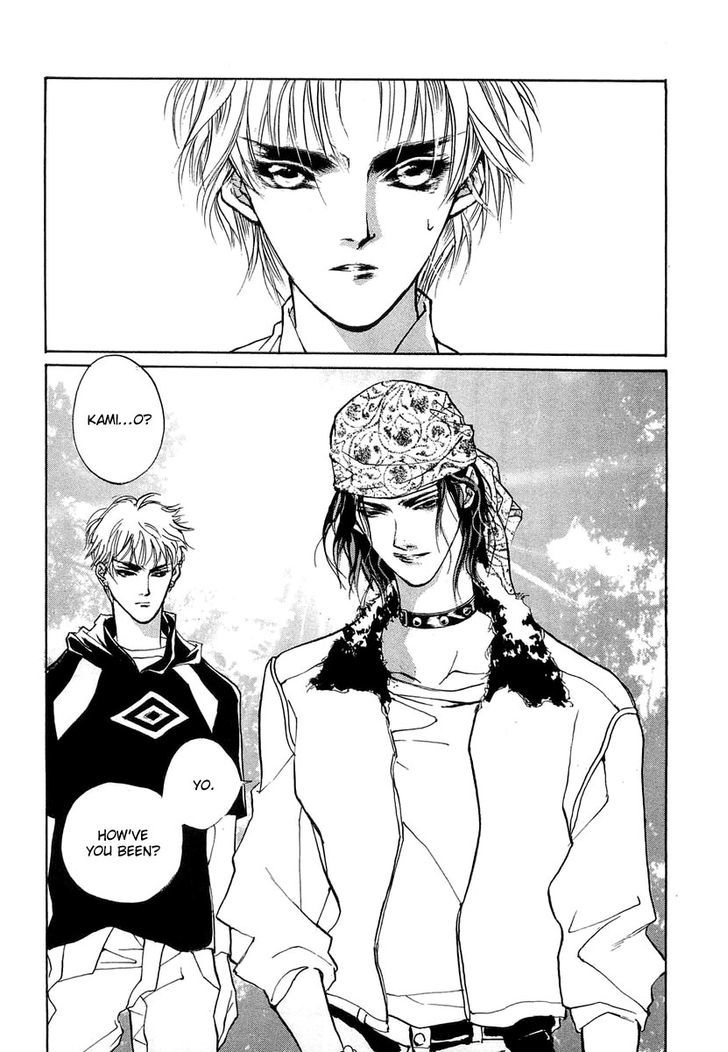 Genwaku no Kodou Chapter 24 page 34 - Chapter 24