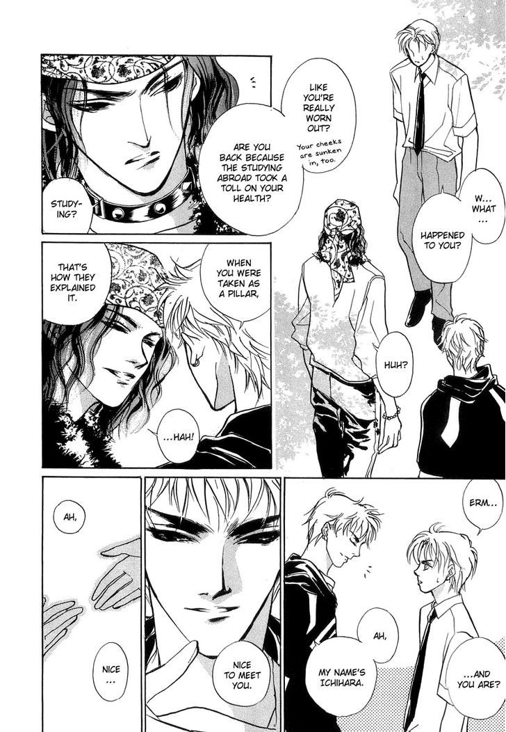 Genwaku no Kodou Chapter 24 page 35 - Chapter 24