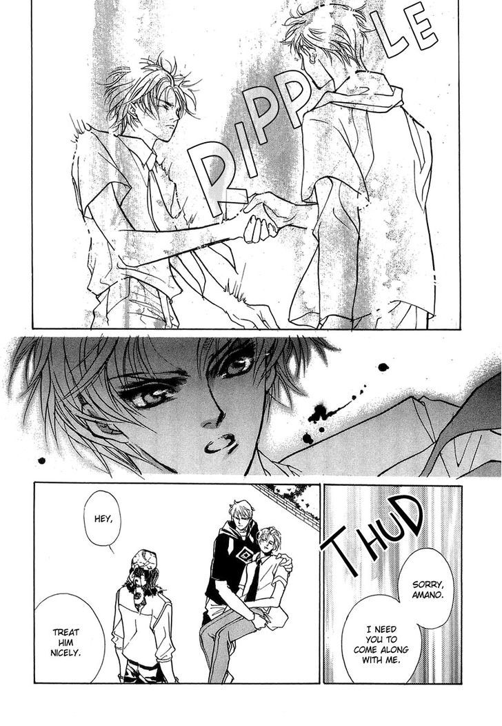 Genwaku no Kodou Chapter 24 page 36 - Chapter 24