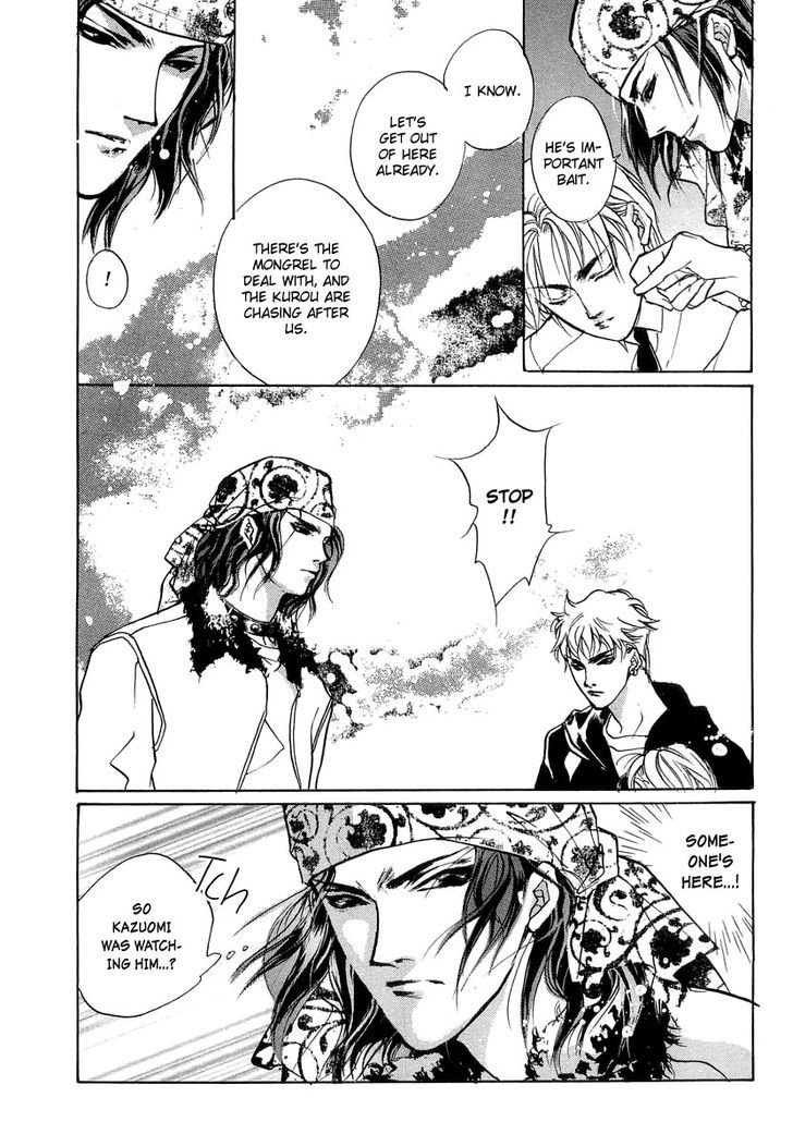 Genwaku no Kodou Chapter 24 page 37 - Chapter 24