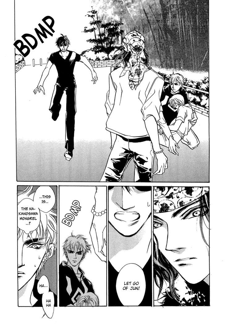 Genwaku no Kodou Chapter 24 page 38 - Chapter 24