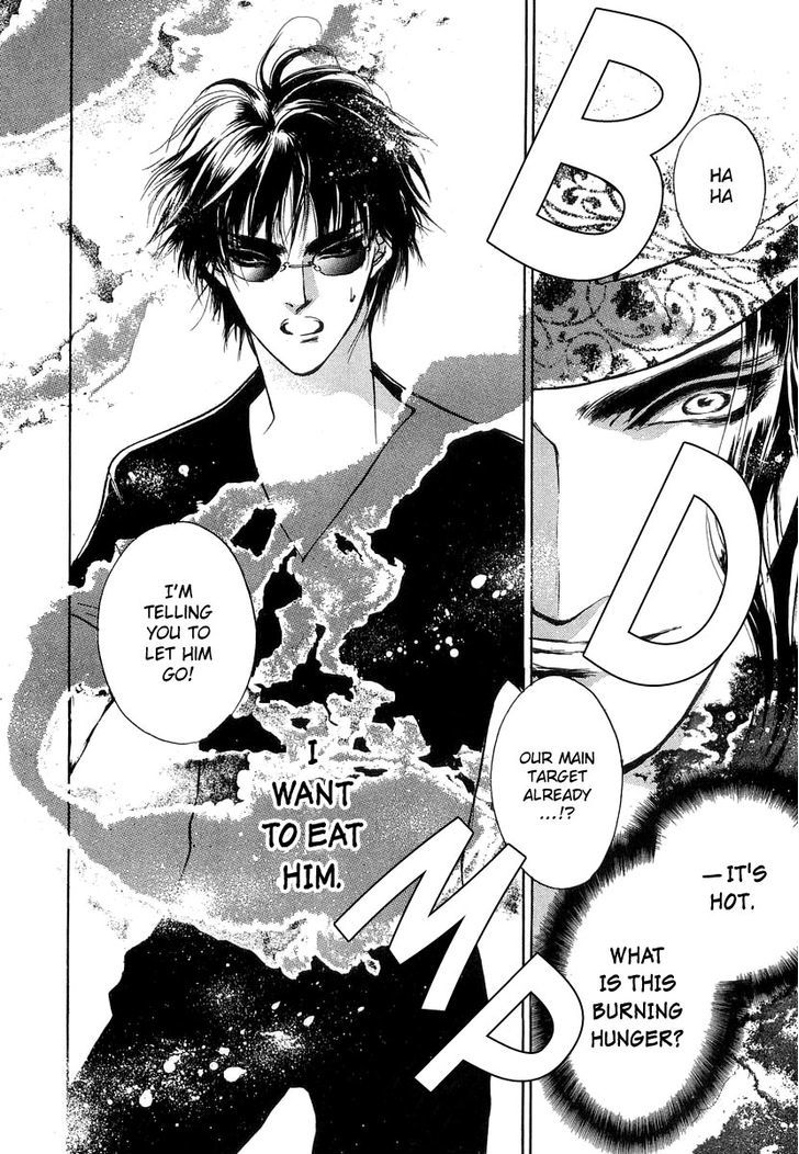 Genwaku no Kodou Chapter 24 page 39 - Chapter 24