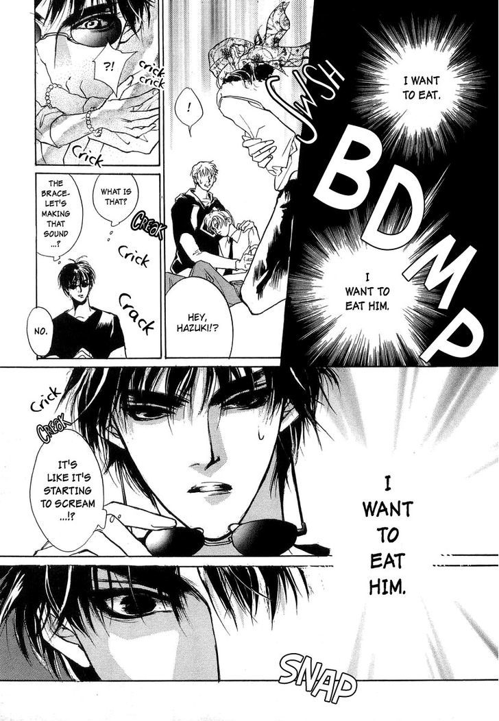 Genwaku no Kodou Chapter 24 page 40 - Chapter 24