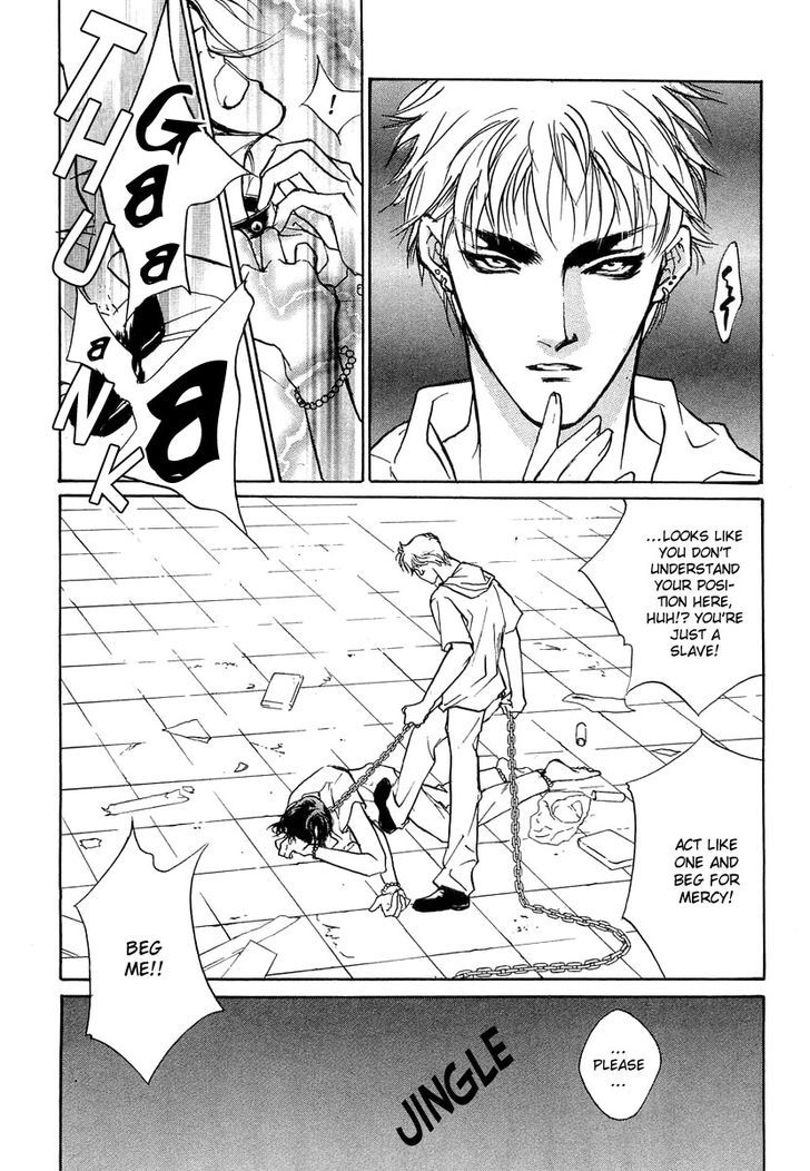 Genwaku no Kodou Chapter 24 page 5 - Chapter 24