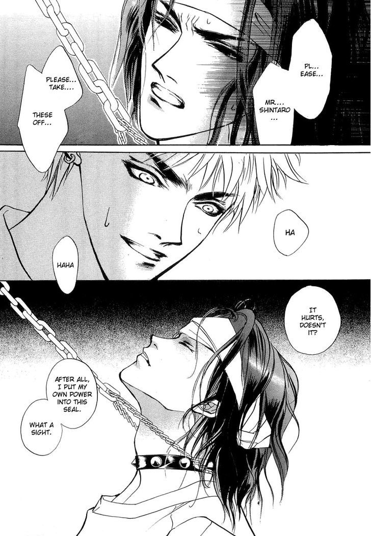 Genwaku no Kodou Chapter 24 page 6 - Chapter 24