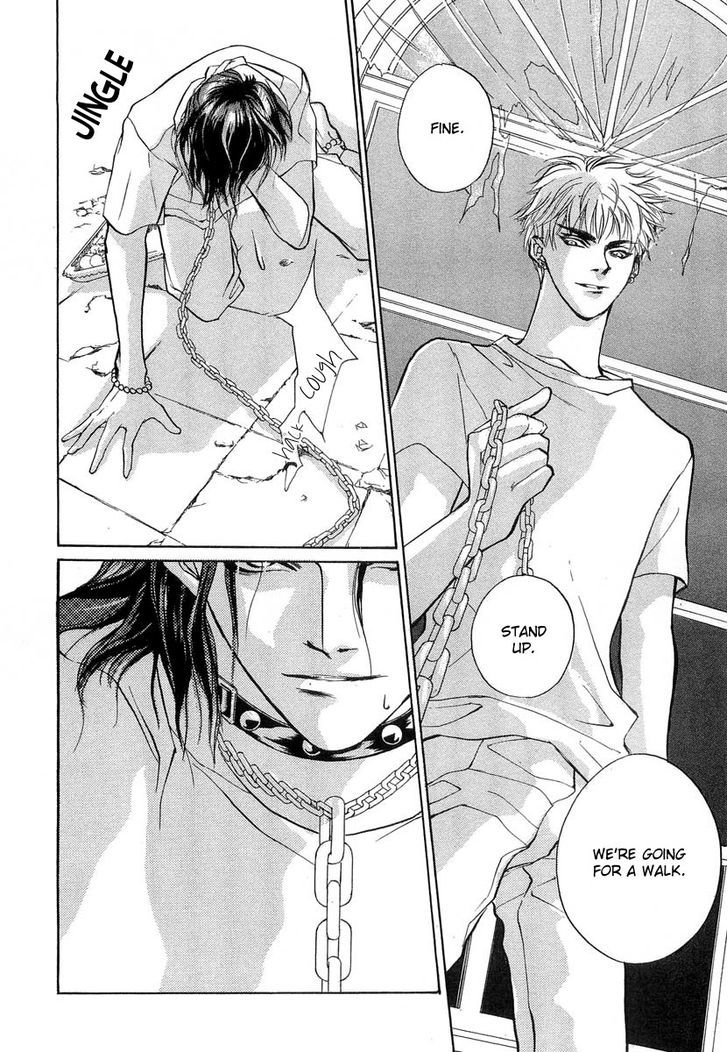 Genwaku no Kodou Chapter 24 page 7 - Chapter 24