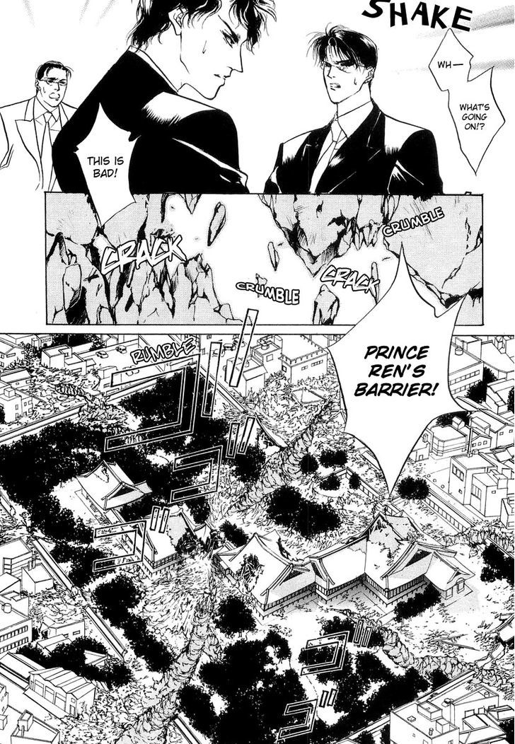 Genwaku no Kodou Chapter 25 page 10 - Chapter 25
