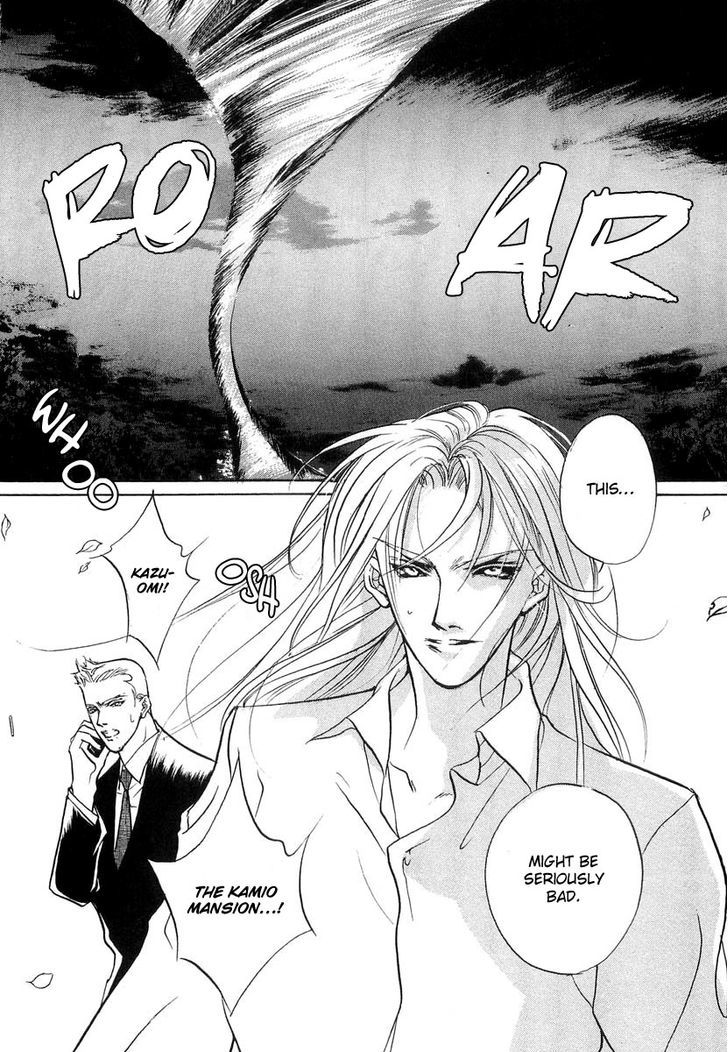Genwaku no Kodou Chapter 25 page 12 - Chapter 25