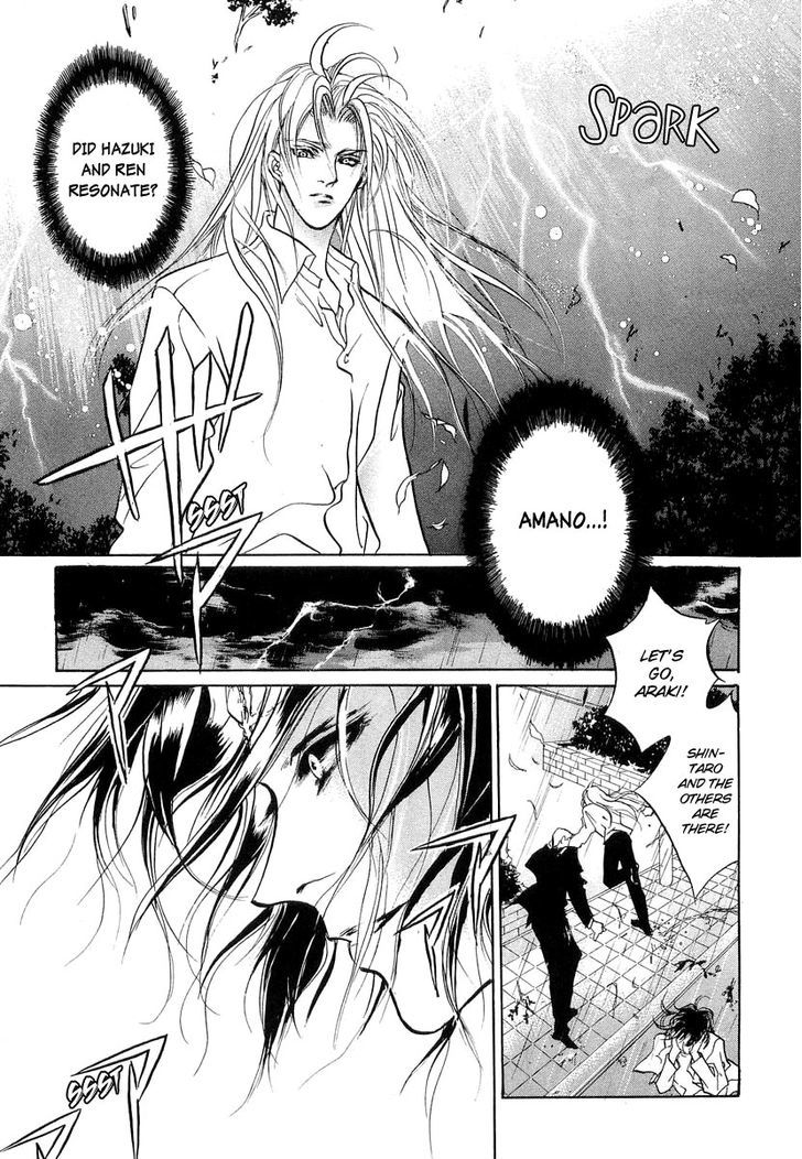 Genwaku no Kodou Chapter 25 page 13 - Chapter 25