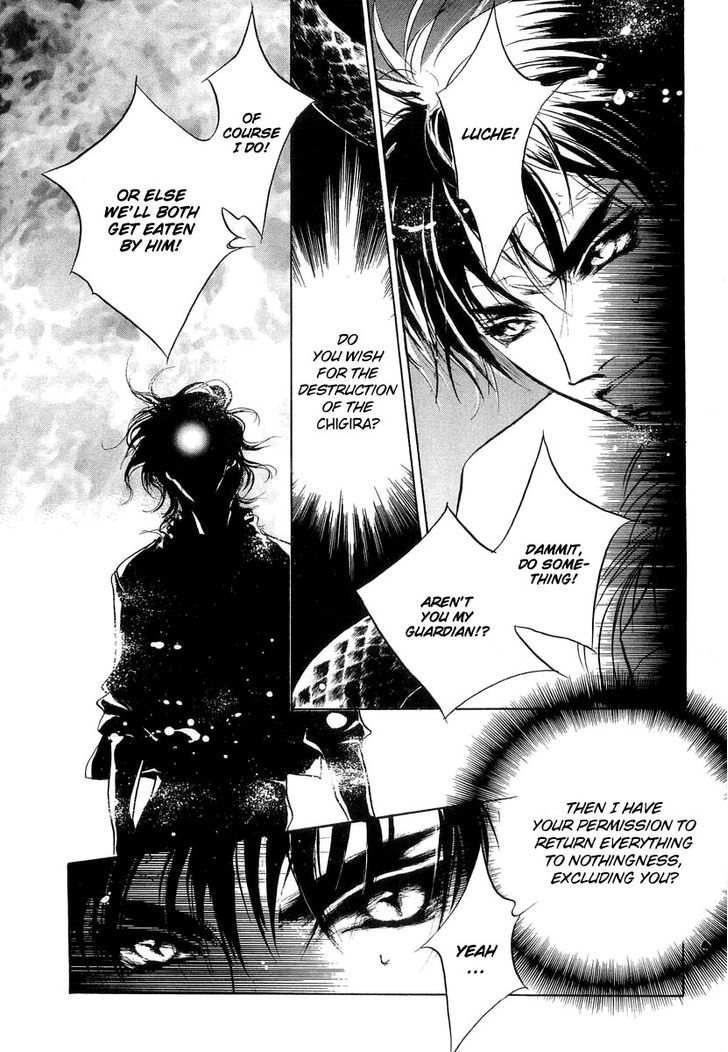 Genwaku no Kodou Chapter 25 page 14 - Chapter 25