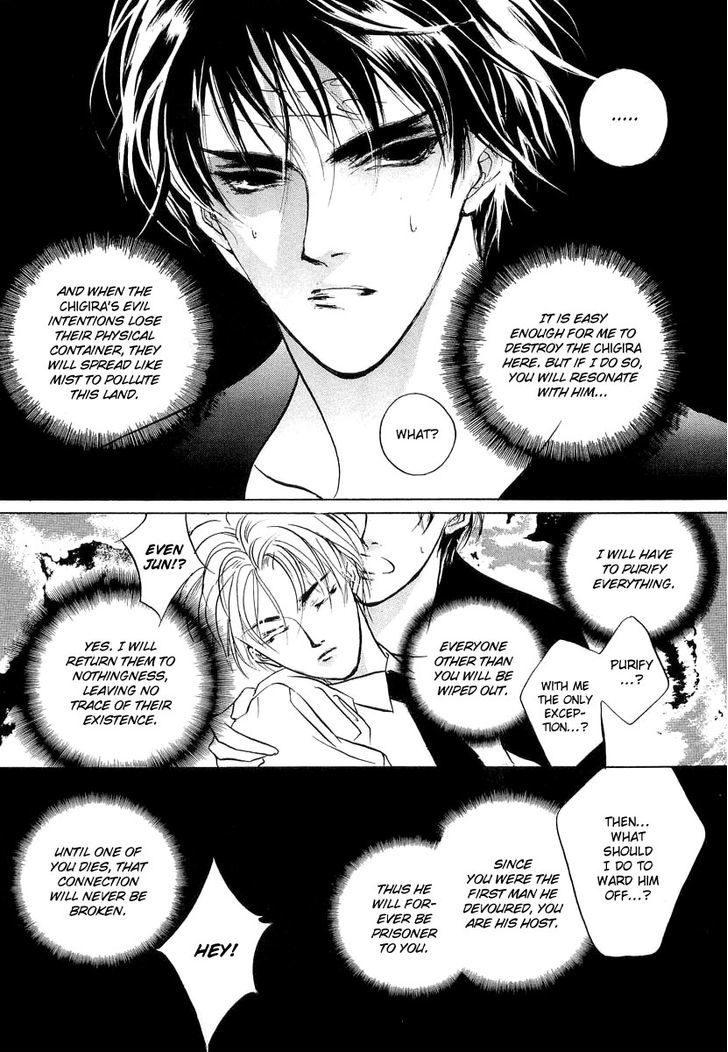Genwaku no Kodou Chapter 25 page 15 - Chapter 25