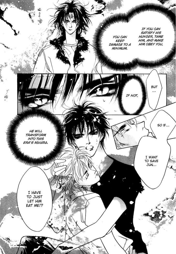 Genwaku no Kodou Chapter 25 page 16 - Chapter 25