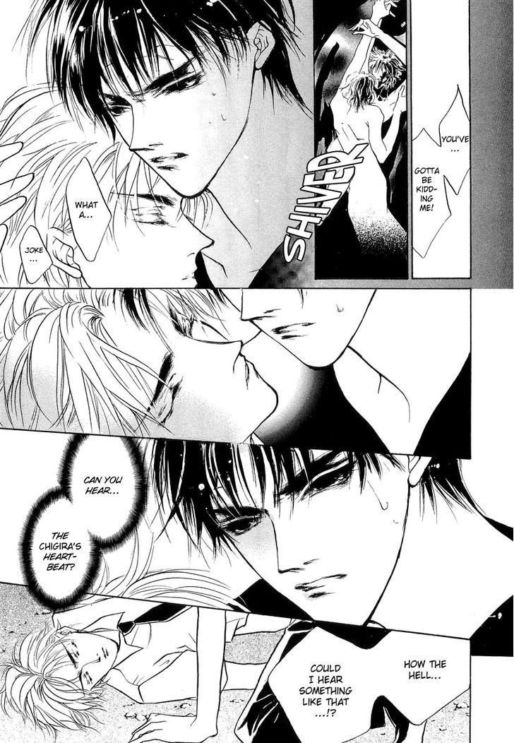 Genwaku no Kodou Chapter 25 page 17 - Chapter 25