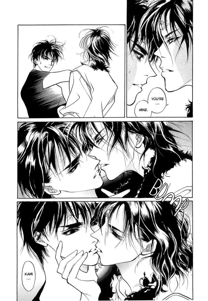 Genwaku no Kodou Chapter 25 page 20 - Chapter 25