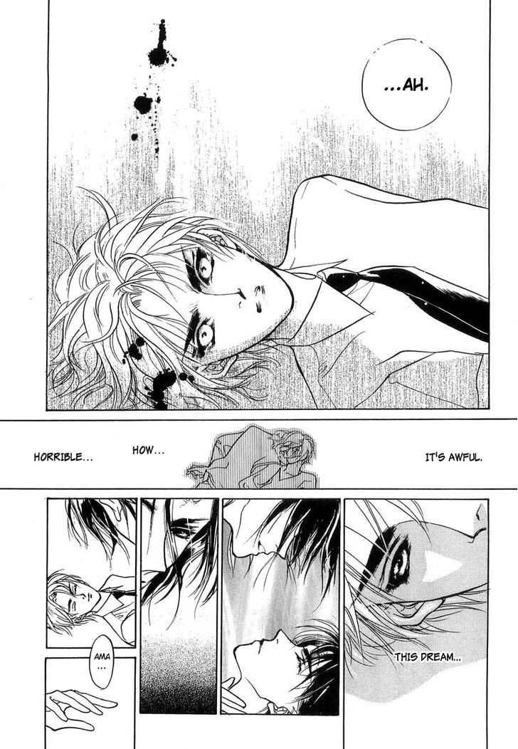 Genwaku no Kodou Chapter 25 page 24 - Chapter 25