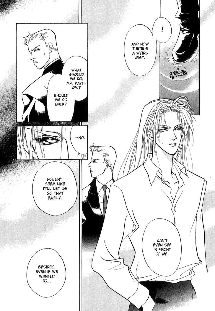 Genwaku no Kodou Chapter 25 page 26 - Chapter 25