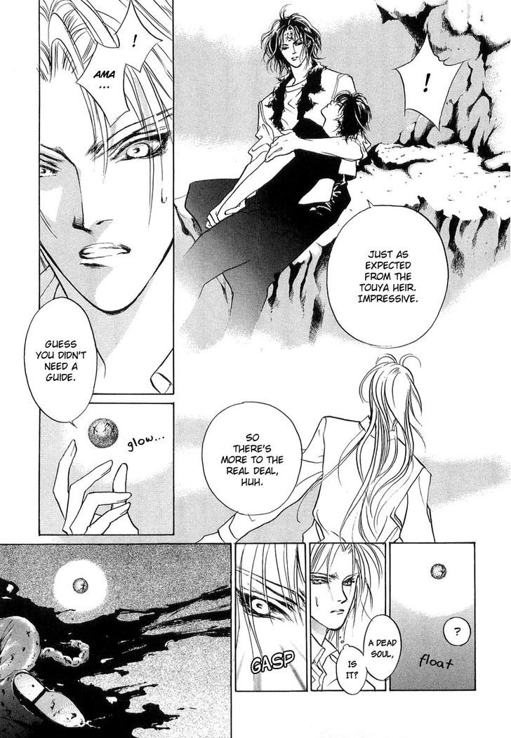 Genwaku no Kodou Chapter 25 page 29 - Chapter 25