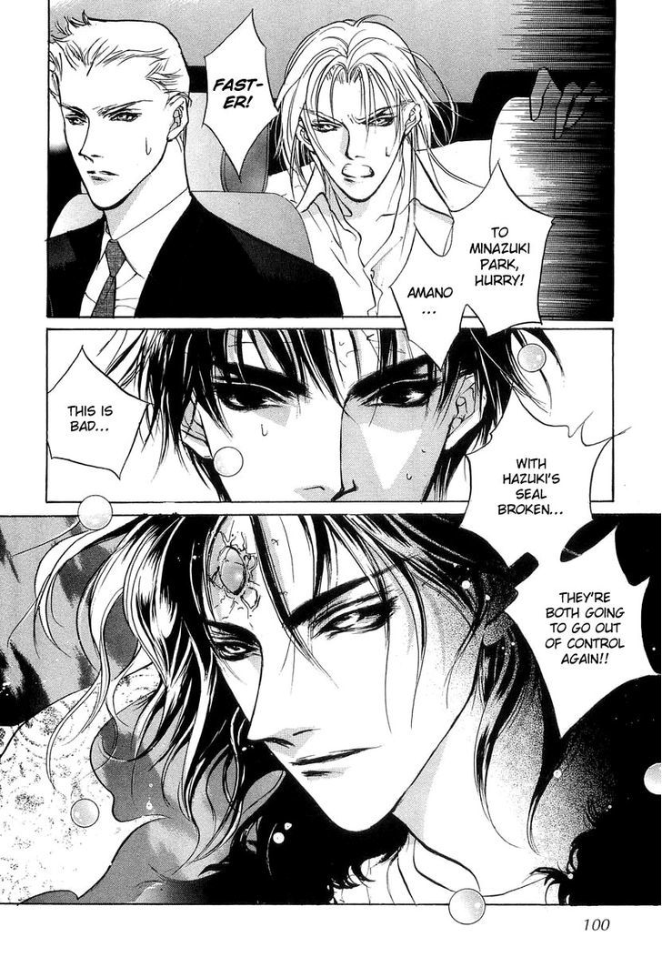 Genwaku no Kodou Chapter 25 page 3 - Chapter 25