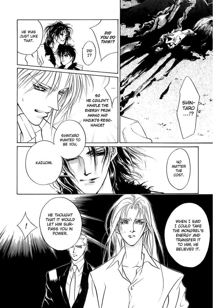 Genwaku no Kodou Chapter 25 page 30 - Chapter 25