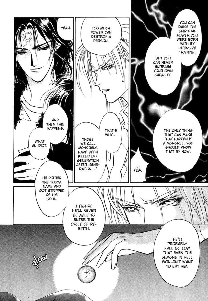 Genwaku no Kodou Chapter 25 page 32 - Chapter 25