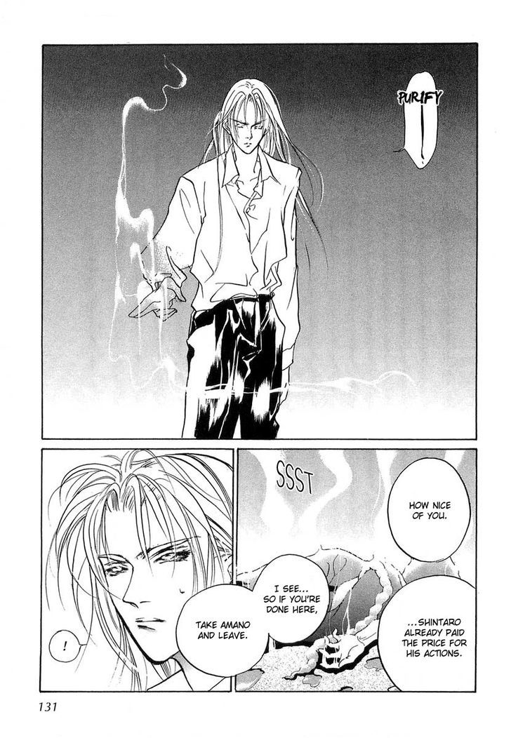 Genwaku no Kodou Chapter 25 page 33 - Chapter 25