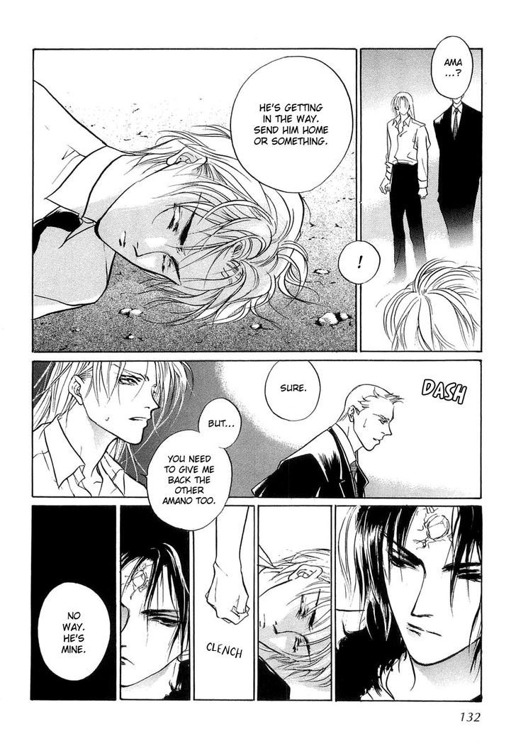 Genwaku no Kodou Chapter 25 page 34 - Chapter 25