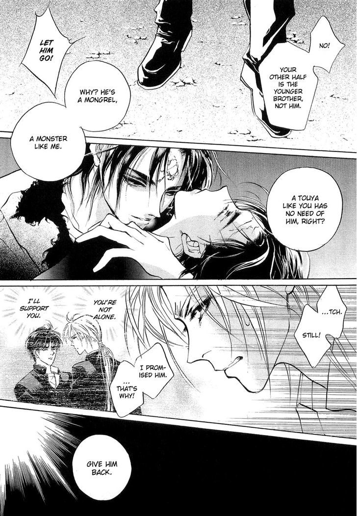 Genwaku no Kodou Chapter 25 page 35 - Chapter 25