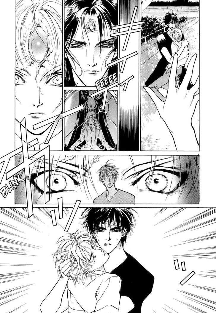 Genwaku no Kodou Chapter 25 page 7 - Chapter 25
