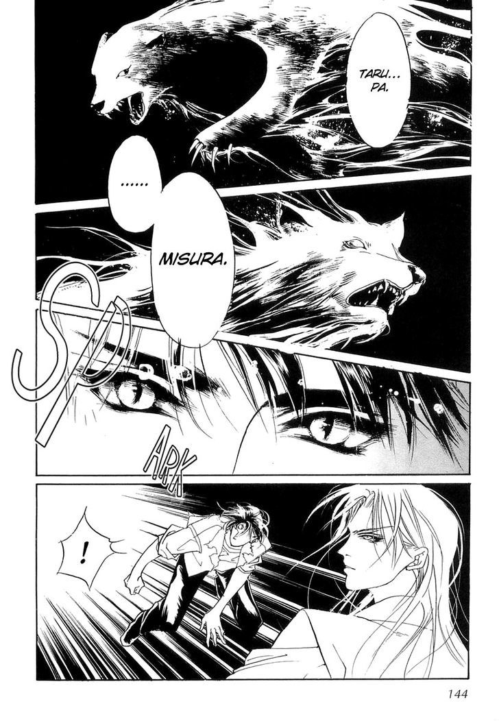 Genwaku no Kodou Chapter 26 page 11 - Chapter 26
