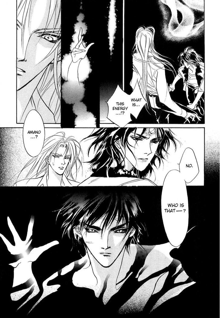 Genwaku no Kodou Chapter 26 page 12 - Chapter 26