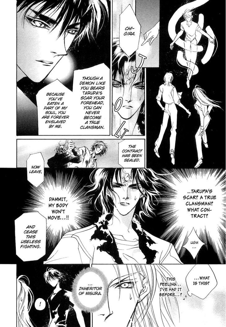 Genwaku no Kodou Chapter 26 page 13 - Chapter 26
