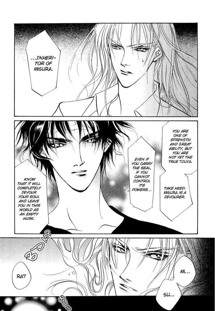 Genwaku no Kodou Chapter 26 page 14 - Chapter 26
