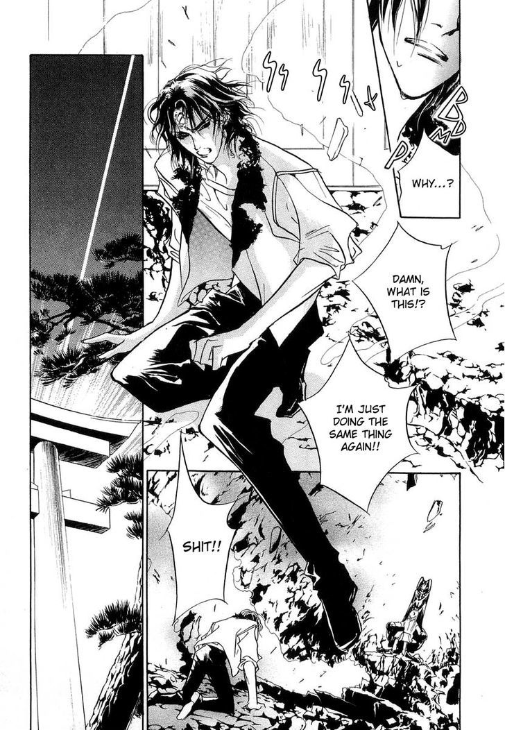 Genwaku no Kodou Chapter 26 page 20 - Chapter 26