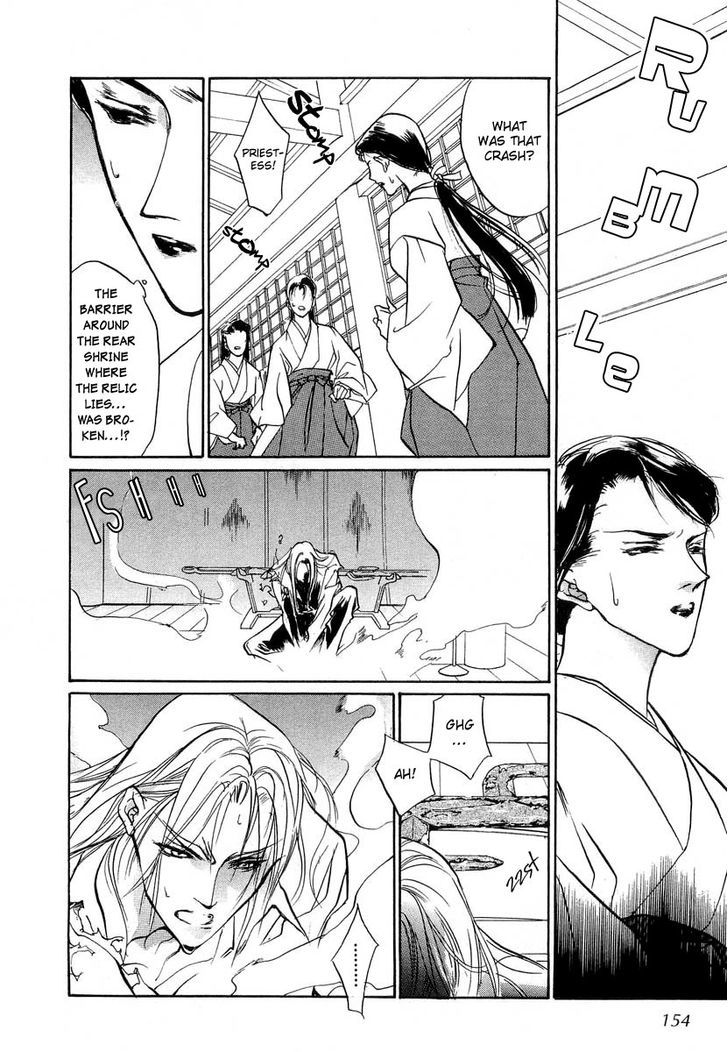 Genwaku no Kodou Chapter 26 page 21 - Chapter 26