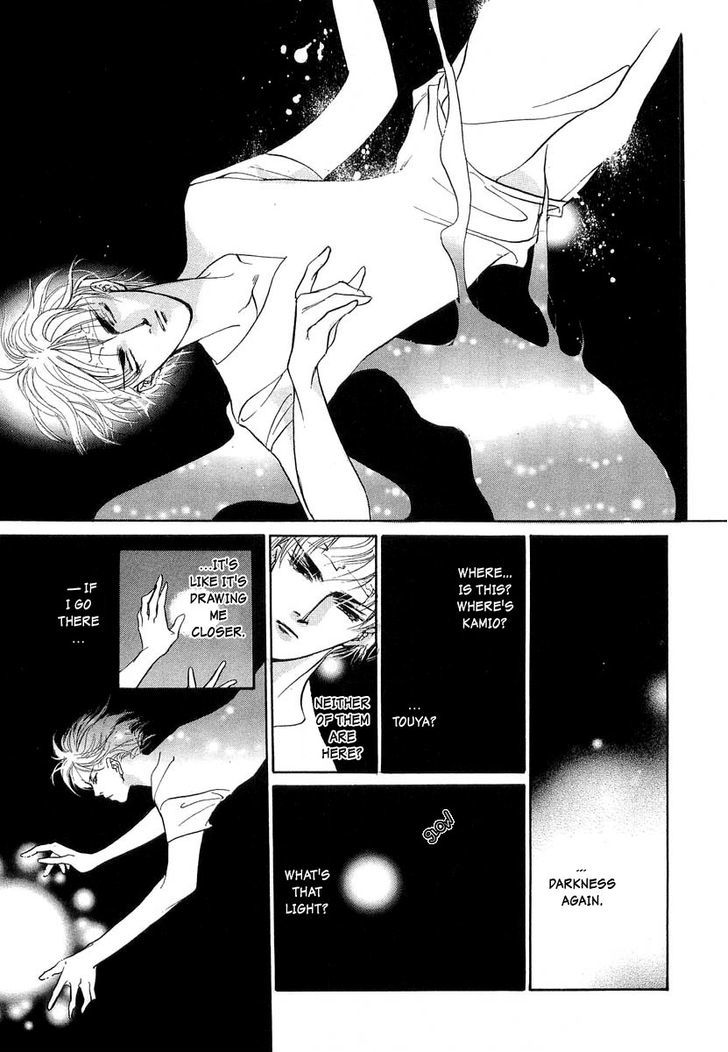 Genwaku no Kodou Chapter 26 page 24 - Chapter 26
