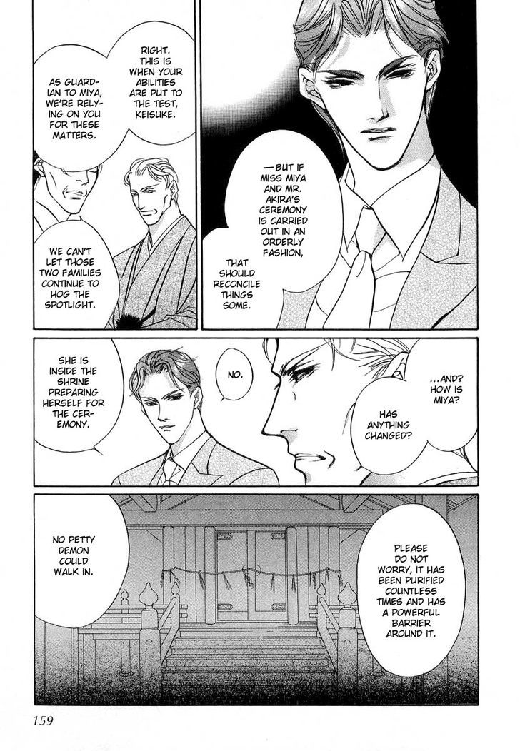 Genwaku no Kodou Chapter 26 page 26 - Chapter 26