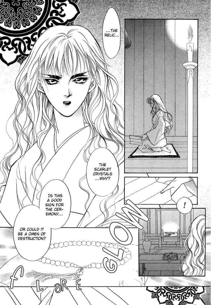 Genwaku no Kodou Chapter 26 page 27 - Chapter 26