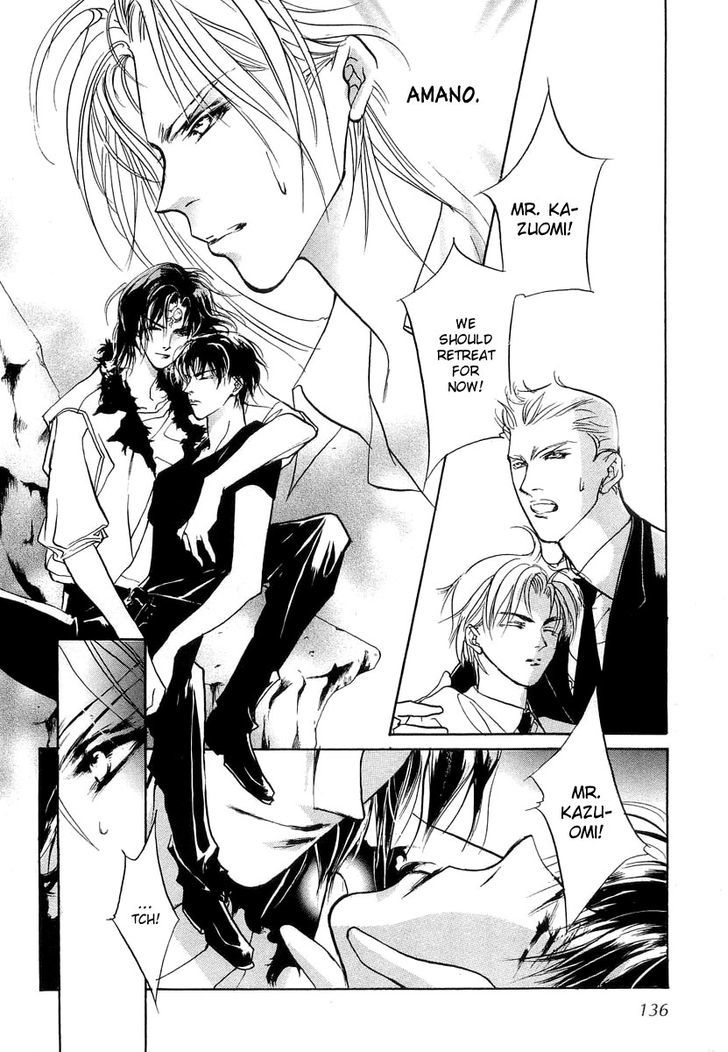 Genwaku no Kodou Chapter 26 page 3 - Chapter 26