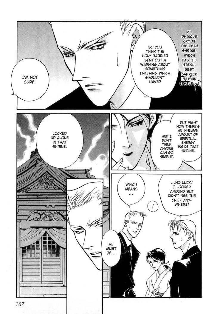 Genwaku no Kodou Chapter 26 page 34 - Chapter 26