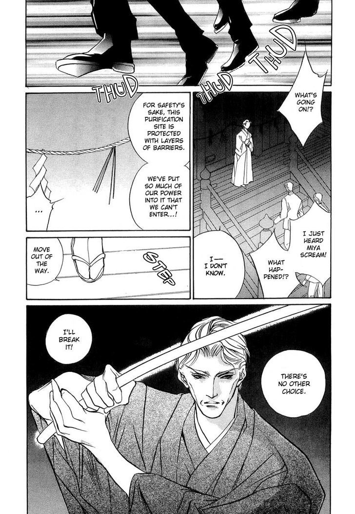 Genwaku no Kodou Chapter 26 page 35 - Chapter 26