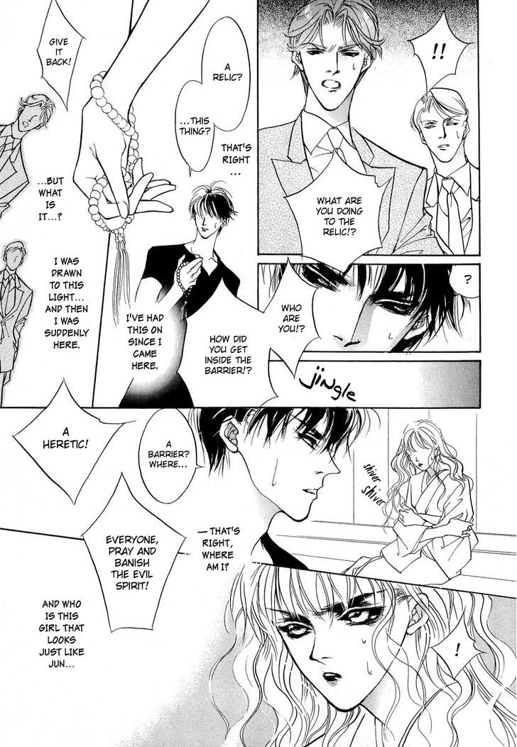 Genwaku no Kodou Chapter 26 page 38 - Chapter 26
