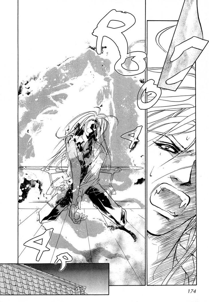Genwaku no Kodou Chapter 26 page 41 - Chapter 26
