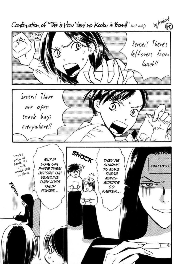 Genwaku no Kodou Chapter 26 page 46 - Chapter 26
