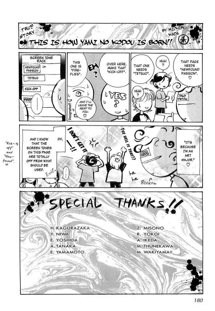 Genwaku no Kodou Chapter 26 page 47 - Chapter 26