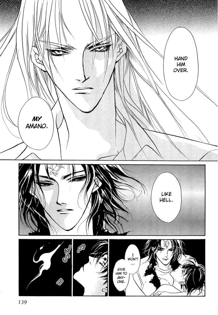 Genwaku no Kodou Chapter 26 page 6 - Chapter 26