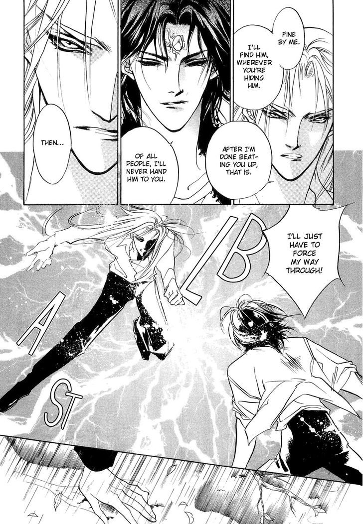Genwaku no Kodou Chapter 26 page 7 - Chapter 26