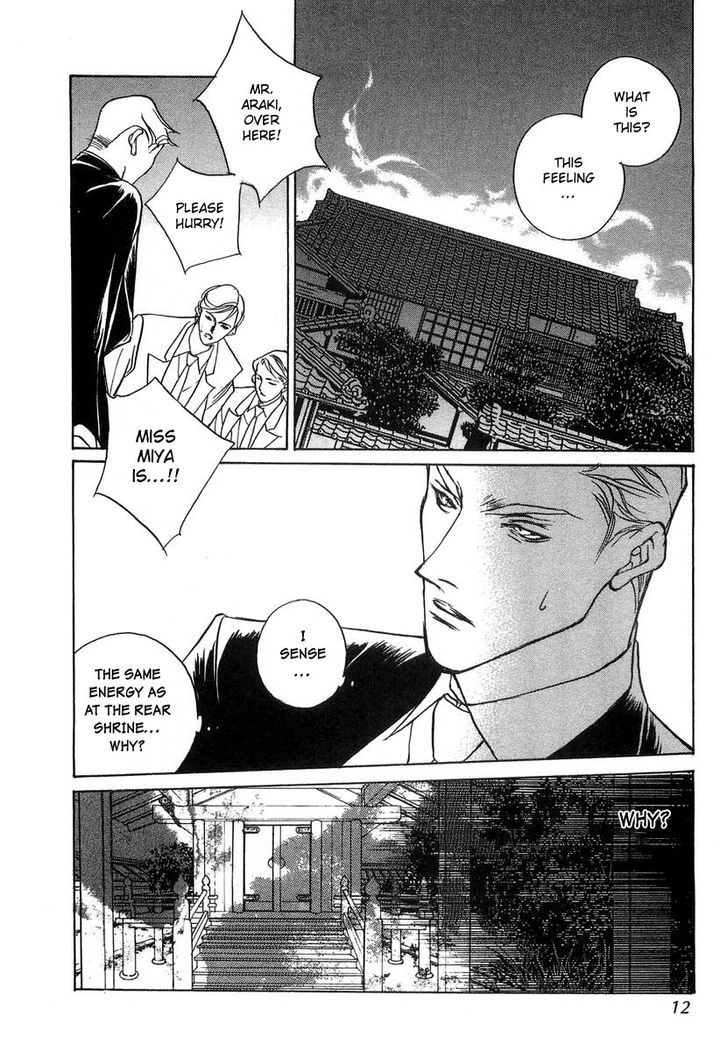 Genwaku no Kodou Chapter 27 page 11 - Chapter 27