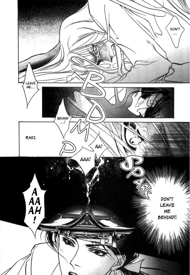 Genwaku no Kodou Chapter 27 page 13 - Chapter 27
