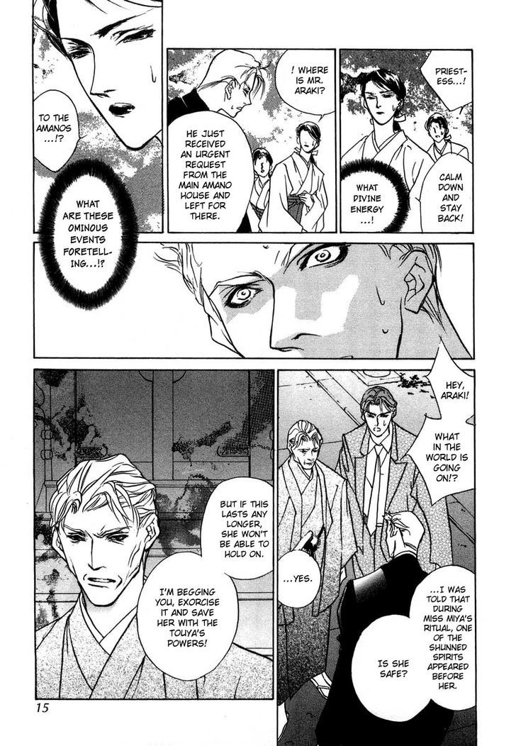 Genwaku no Kodou Chapter 27 page 14 - Chapter 27