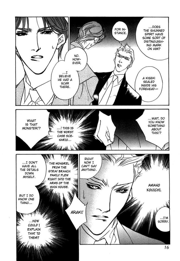 Genwaku no Kodou Chapter 27 page 15 - Chapter 27